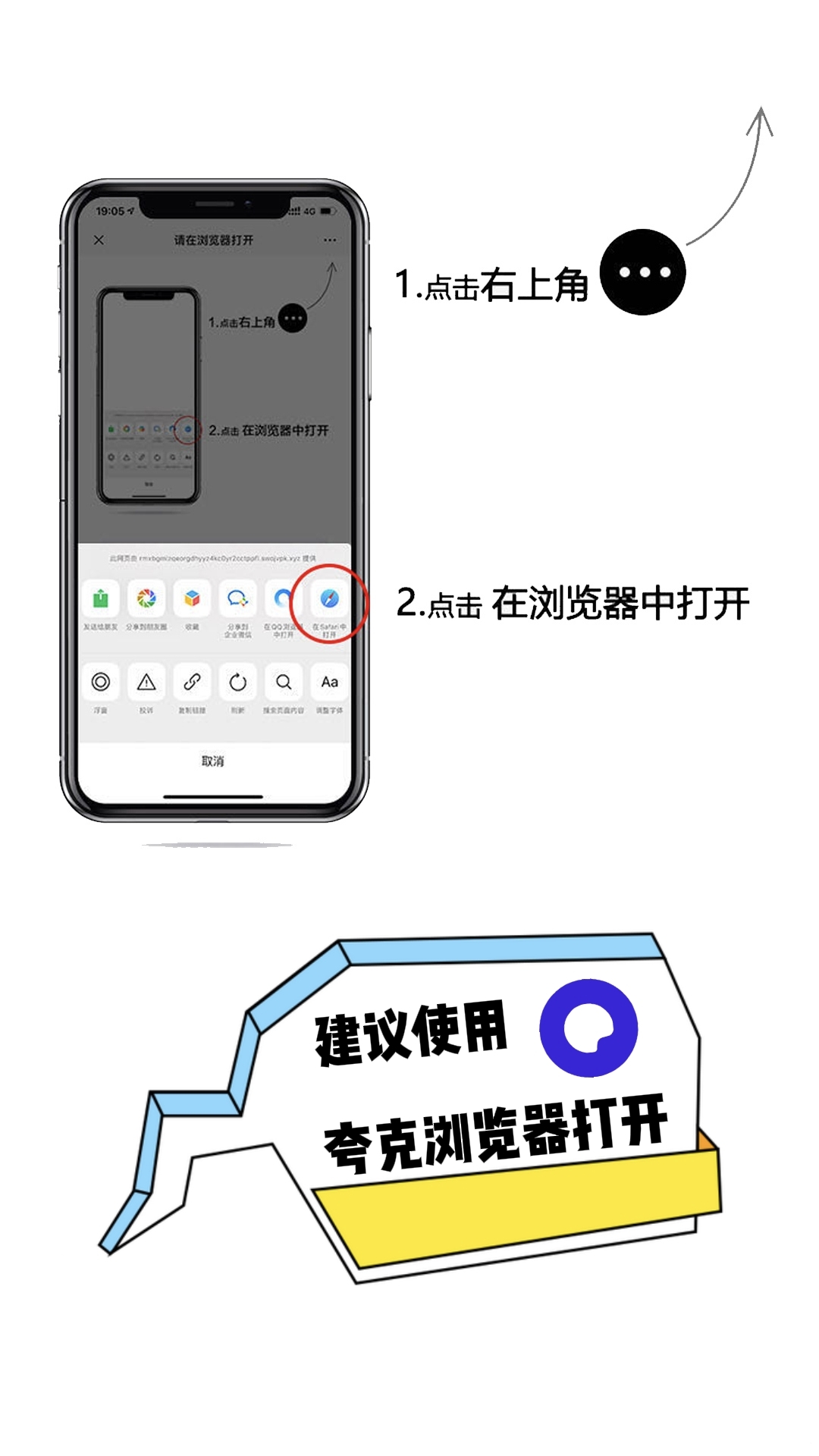 在浏览器中打开